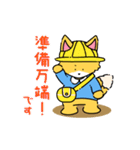 レトロなきつねくんの日常スタンプ（個別スタンプ：27）