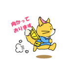 レトロなきつねくんの日常スタンプ（個別スタンプ：28）