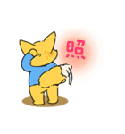 レトロなきつねくんの日常スタンプ（個別スタンプ：32）