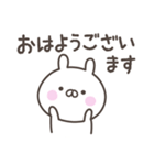 敬語のうさぎさんスタンプ（個別スタンプ：1）