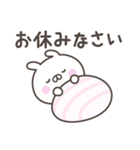 敬語のうさぎさんスタンプ（個別スタンプ：3）
