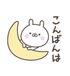 敬語のうさぎさんスタンプ（個別スタンプ：4）