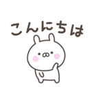 敬語のうさぎさんスタンプ（個別スタンプ：5）