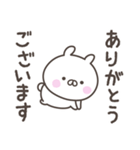 敬語のうさぎさんスタンプ（個別スタンプ：6）