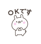 敬語のうさぎさんスタンプ（個別スタンプ：7）