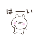 敬語のうさぎさんスタンプ（個別スタンプ：8）