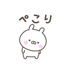敬語のうさぎさんスタンプ（個別スタンプ：9）