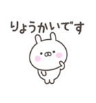 敬語のうさぎさんスタンプ（個別スタンプ：12）
