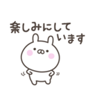 敬語のうさぎさんスタンプ（個別スタンプ：13）