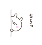 敬語のうさぎさんスタンプ（個別スタンプ：14）
