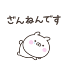 敬語のうさぎさんスタンプ（個別スタンプ：15）