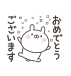 敬語のうさぎさんスタンプ（個別スタンプ：16）