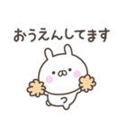 敬語のうさぎさんスタンプ（個別スタンプ：17）