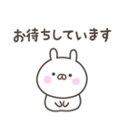 敬語のうさぎさんスタンプ（個別スタンプ：19）