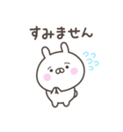 敬語のうさぎさんスタンプ（個別スタンプ：21）