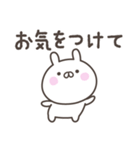 敬語のうさぎさんスタンプ（個別スタンプ：24）