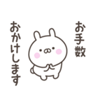 敬語のうさぎさんスタンプ（個別スタンプ：26）
