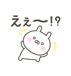 敬語のうさぎさんスタンプ（個別スタンプ：28）