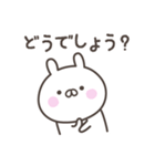 敬語のうさぎさんスタンプ（個別スタンプ：29）