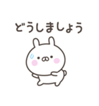 敬語のうさぎさんスタンプ（個別スタンプ：30）