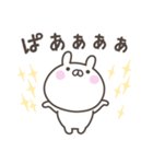 敬語のうさぎさんスタンプ（個別スタンプ：31）