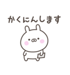 敬語のうさぎさんスタンプ（個別スタンプ：32）