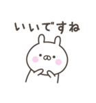 敬語のうさぎさんスタンプ（個別スタンプ：34）