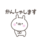 敬語のうさぎさんスタンプ（個別スタンプ：36）