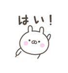 敬語のうさぎさんスタンプ（個別スタンプ：37）