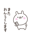 敬語のうさぎさんスタンプ（個別スタンプ：38）