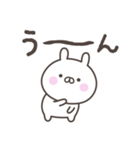 敬語のうさぎさんスタンプ（個別スタンプ：39）