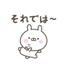 敬語のうさぎさんスタンプ（個別スタンプ：40）