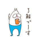 ねこタイツとゆるく脱力（個別スタンプ：1）