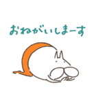 ねこタイツとゆるく脱力（個別スタンプ：5）