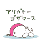 ねこタイツとゆるく脱力（個別スタンプ：12）