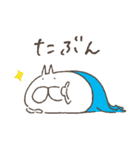 ねこタイツとゆるく脱力（個別スタンプ：13）