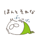 ねこタイツとゆるく脱力（個別スタンプ：14）