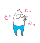 ねこタイツとゆるく脱力（個別スタンプ：27）