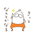 ねこタイツとゆるく脱力（個別スタンプ：31）