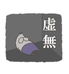 ねこタイツとゆるく脱力（個別スタンプ：37）