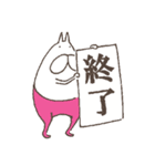 ねこタイツとゆるく脱力（個別スタンプ：40）
