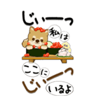 【Big】ちゃちゃ丸 23『お寿司と』（個別スタンプ：5）