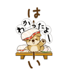 【Big】ちゃちゃ丸 23『お寿司と』（個別スタンプ：7）