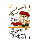 【Big】ちゃちゃ丸 23『お寿司と』（個別スタンプ：20）