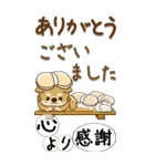 【Big】ちゃちゃ丸 23『お寿司と』（個別スタンプ：32）
