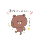 【水彩】ちょこっと敬語のゆるブラウン（個別スタンプ：2）