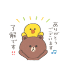 【水彩】ちょこっと敬語のゆるブラウン（個別スタンプ：3）