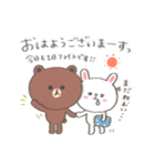【水彩】ちょこっと敬語のゆるブラウン（個別スタンプ：9）