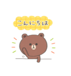 【水彩】ちょこっと敬語のゆるブラウン（個別スタンプ：10）
