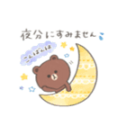 【水彩】ちょこっと敬語のゆるブラウン（個別スタンプ：12）